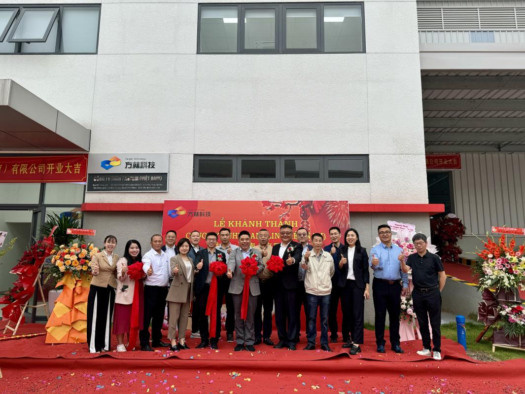 熱烈祝賀方林科技(越南)有限公司隆重開業(yè)(圖3) 熱烈祝賀方林科技(越南)有限公司隆重開業(yè)(圖3)